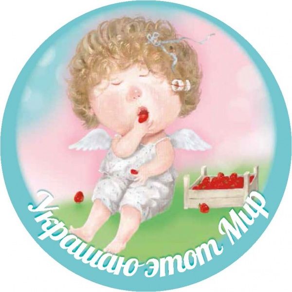 Календар «Корисна колекція. Гапчинська. Наклейки на авто (18 видів)» 9771997818039