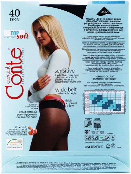 Колготки Conte TOP SOFT 40 den Nero р. 3 черный 