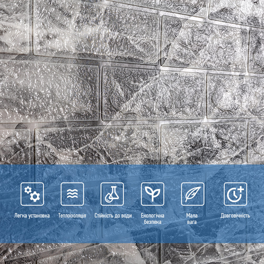 3D-панель из ПП самоклеющаяся Sticker Wall серая 700x3080x3 мм SW-00001395