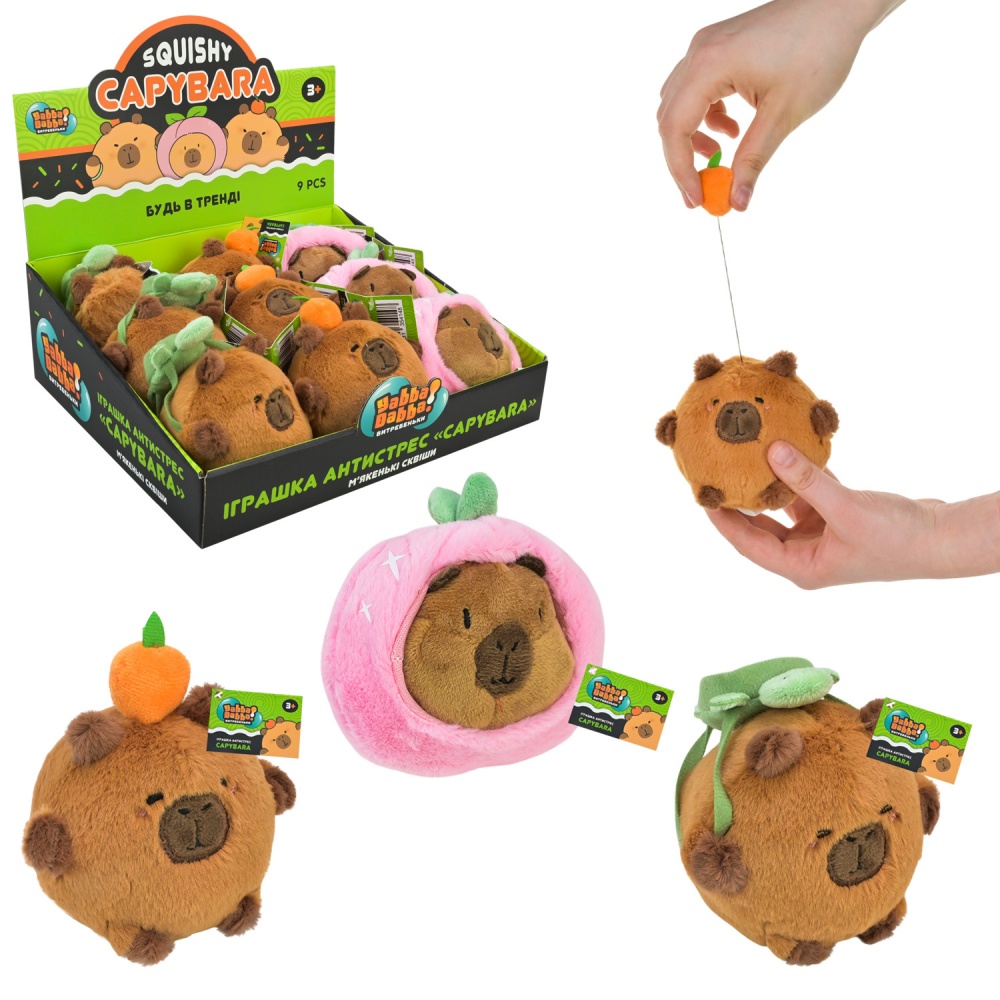 Игрушка-антистресс Yabba Dabba Капибара YD2511