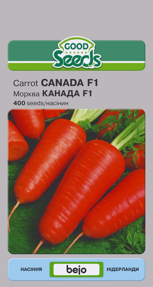 Семена Good Seeds морковь Канада F1 400 шт. (4823099804252)