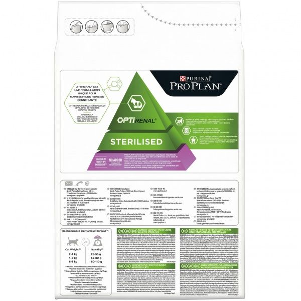 Корм Pro Plan сухий для стерилізованих котів Sterilised, індичка, 3 кг