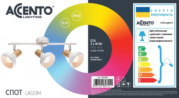 Спот 3x40 Вт E14 белый ALIN-Lagom-3 
