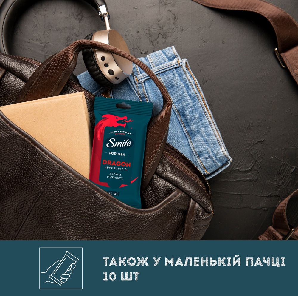 Влажные салфетки Smile for Men DRAGON с экстрактом дерева 48 шт.
