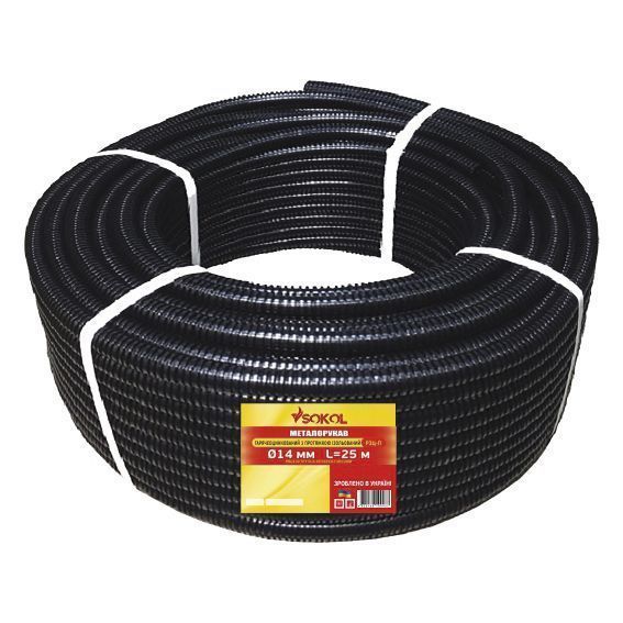 Металорукав Sokol 14 мм 25 м з протяжкою 