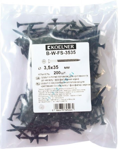 Саморез по металлу для гипсокартона 3,5x35 мм 200 шт B-W-FS-3535 Koelner