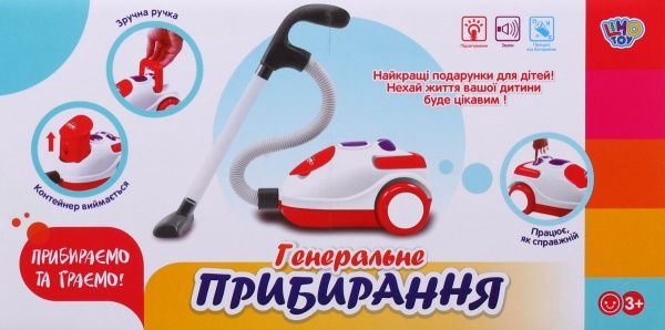 Ігровий набір Пилосос 5209 ODT012542