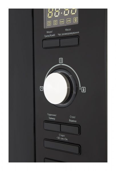 Встраиваемая микроволновая печь Interline MWG 525 ESA BA