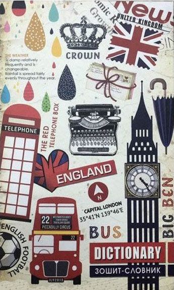 Книга «Тетрадь-словарь 120 листов»