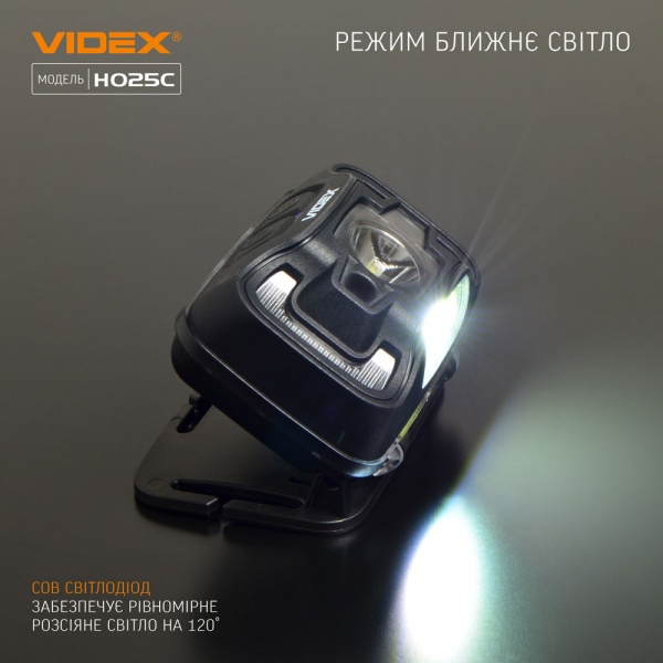 Фонарь налобный Videx светодиодный VLF-H025C 310Lm 5000K