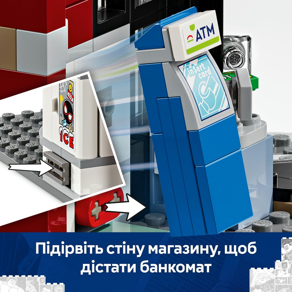 Конструктор LEGO Super Heroes Marvel Вселенная-паук: Майлз Моралес против Пятна 76311