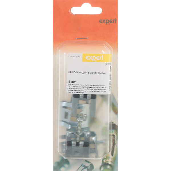 Крепление для врезной мойки 4 шт./уп. Expert