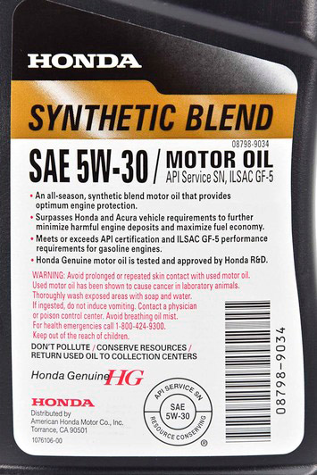 Моторное масло полусинтетическое Honda 5W-30 0,946 л (08798-9134)
