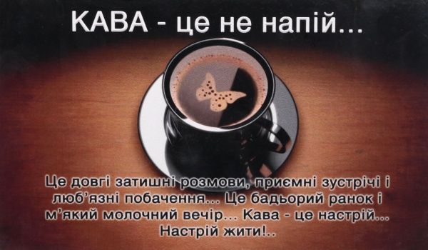 Картина-открытка с подставкой KL039 22x13 см KL039 