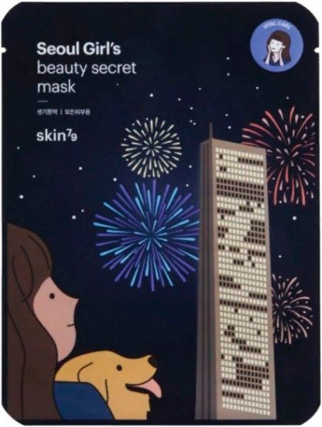 Маска для лица Skin79 Seoul Girl's Beauty Secret Mask Vital Kare 20 г 1 шт.