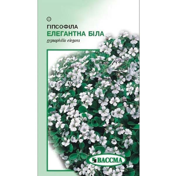 Семена Цветы Гипсофила Элегантная Белая 1 г
