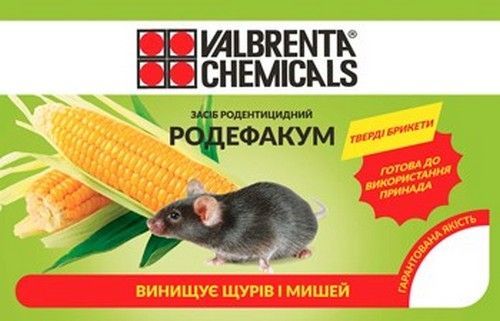 Родентицидное средство от грызунов Родефакум ТБ парафиновые брикеты 100 г