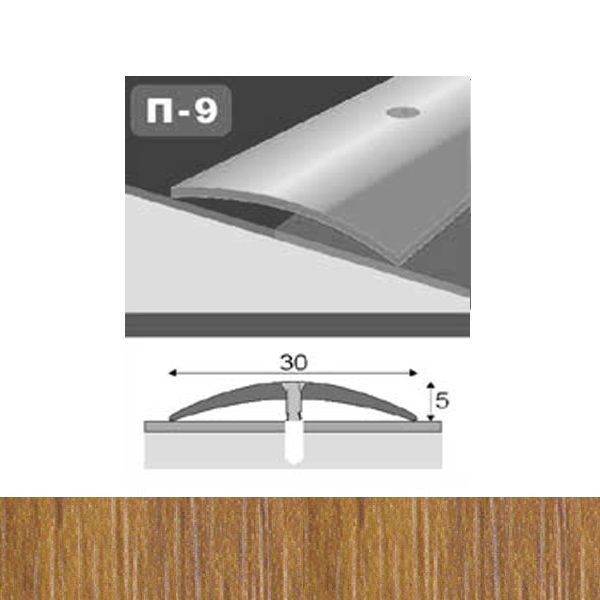 Профіль для підлоги стикоперекриваючий  П9 30x900 мм Горіх лісовий