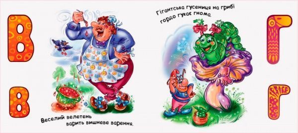 Книга «Осязательная азбука: осязательная азбука для девочек» 978-966-74-8066-0