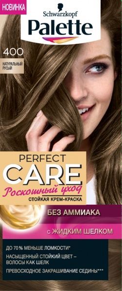 Крем-фарба для волосся Palette Perfect Care (Розкішний догляд) №400 натуральний русявий 110 мл
