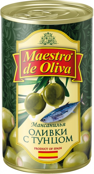Оливки Maestro De Oliva с начинкой из тунца 280г (8436024299250)