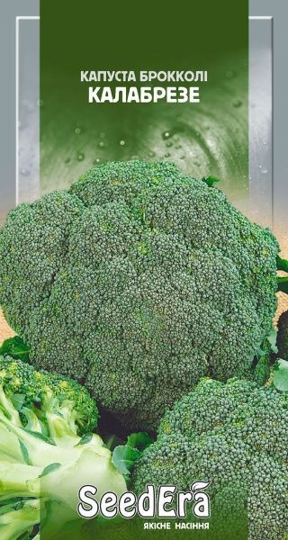 Семена Seedera капуста брокколи Калабрезе 0,5г