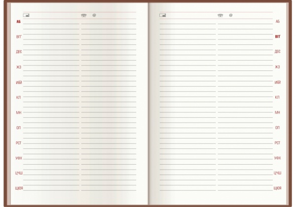 Щоденник датований рожевий лінія Optima Armonia A5 2021 O25229-09