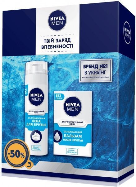 Набор подарочный для мужчин Nivea Охлаждающий 2020