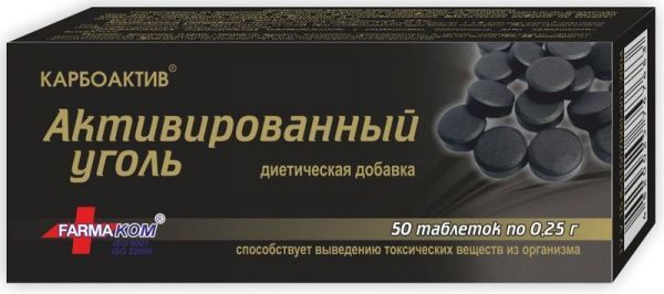 Таблетки Farmakom Карбоактив Уголь активированный 0.25 г 50 шт. 