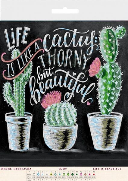 Набір для вишивання бісером Життя прекрасне АС-360 310x380 мм Абрис Арт