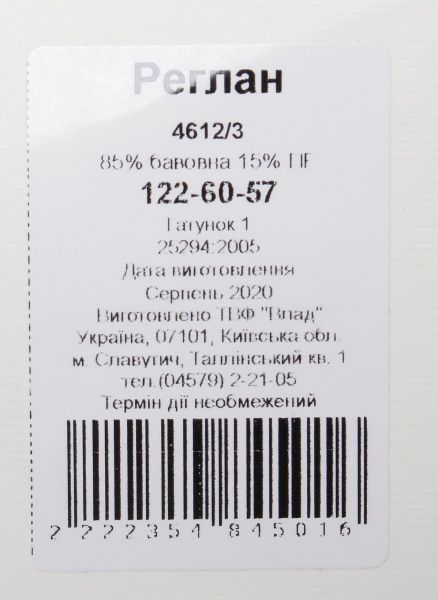 Худі Luna Kids 4612/3 р.140 сірий 