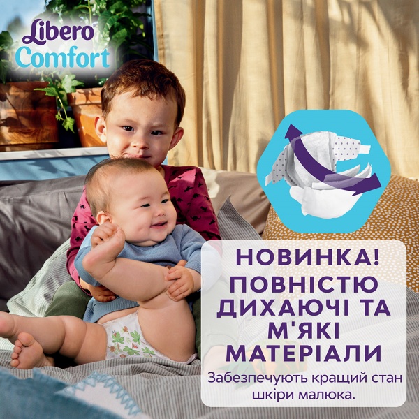 Подгузники Libero Comfort 5 10-14 кг 46 шт.