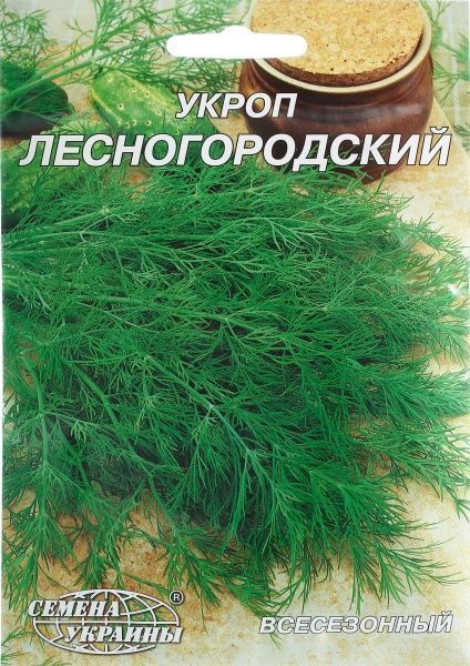Насіння Семена Украины кріп Лісногородський 20 г