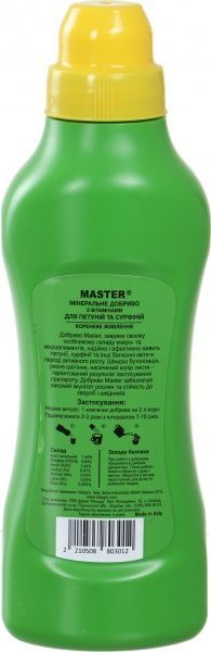 Удобрение минеральное Valagro Master для петуний и сурфиний 0,5 л