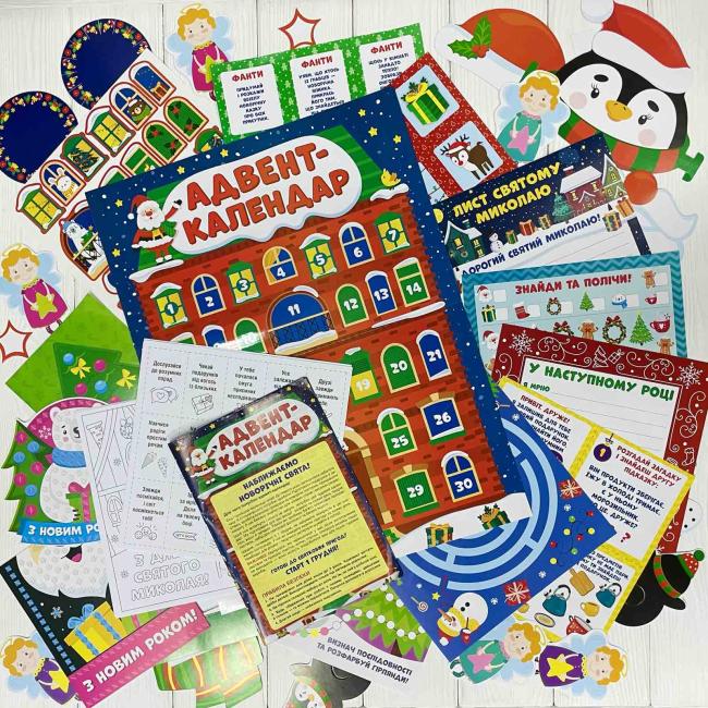 Набір для творчості Ранок Адвент-календар. 31 день розваг 461503