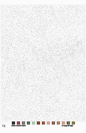 Книга «Disney Зоряні війни 2827 Розмалюй за номерами» 978-966-943-282-7