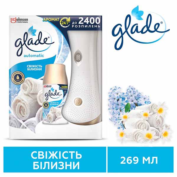 Автоматический освежитель воздуха Glade Свежесть белизны 269 мл