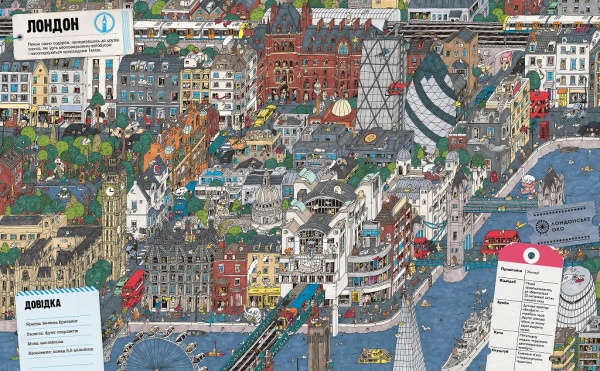 Книга Гийом Корнет «Слонотур» 9-786-177-579-716