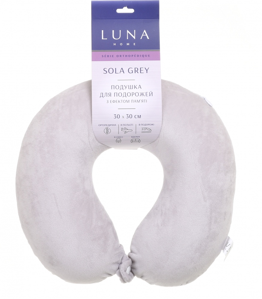 Подушка для подорожей з ефектом пам'яті Sola Luna 30x30 см рожевий