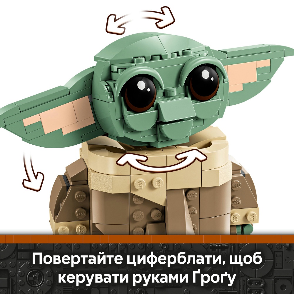 Конструктор LEGO Star Wars Грогу в воздушной люльке 75403