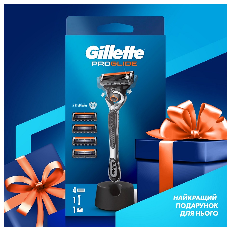 Станок для бритья GILLETTE Fusion ProGlide с 4 сменными картриджами + подставка