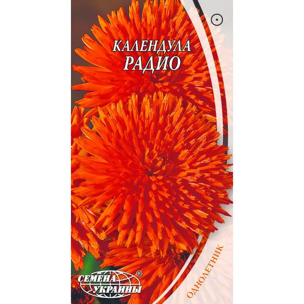 Семена Украины Календула Радио 1 г