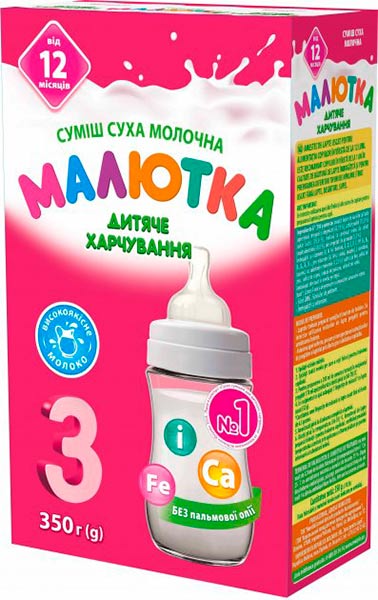 Сухая молочная смесь Малютка Хорол 3 от 12 месяцев 350 г