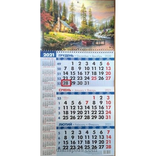Календар «Квартальний на 2021 рік» 9772070128113