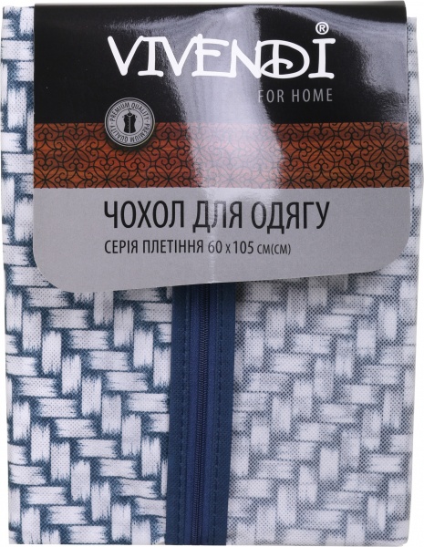 Чехол для одежды Плетение Vivendi 105x60 см белый с синим