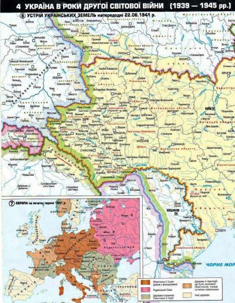 Книга Україна. Історичний атлас для 11 класу Сакцент Плюс