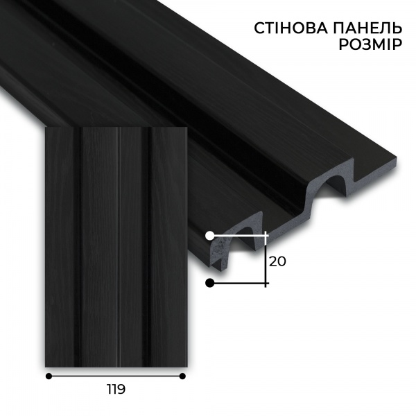 3D-панель MARCO decor 11920-281-SP черное дерево 119х20х2900 мм (0,34 кв.м)