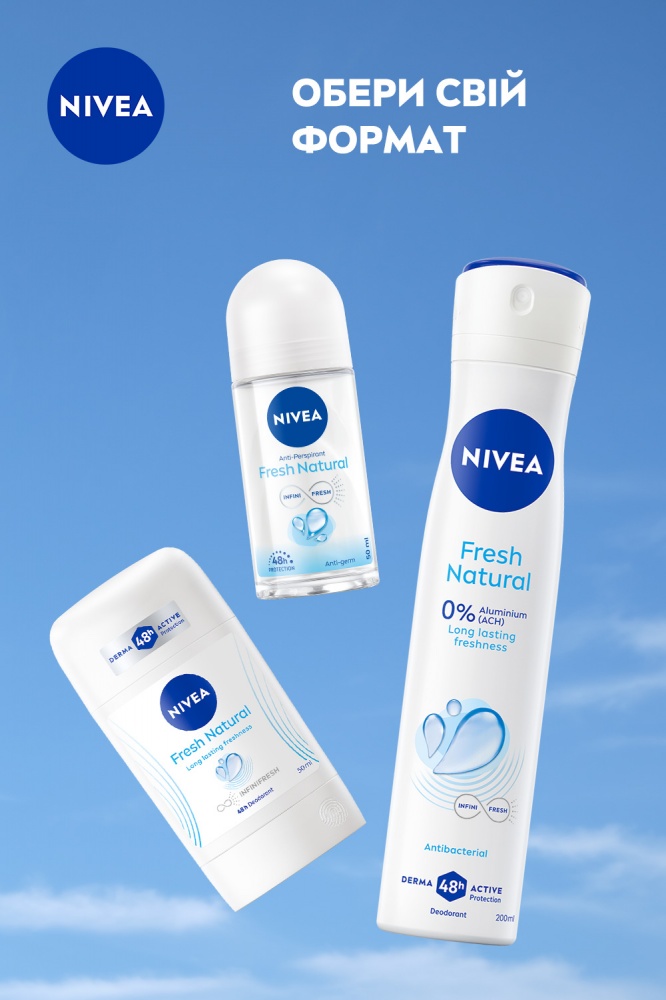 Дезодорант-антиперспірант для жінок Nivea Натуральна свіжість 50 мл