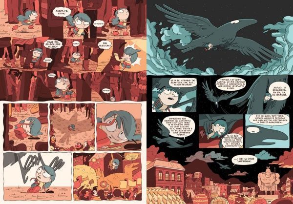 Книга Люк Пирсон «Гільда і Парад Птахів» 9786177688210