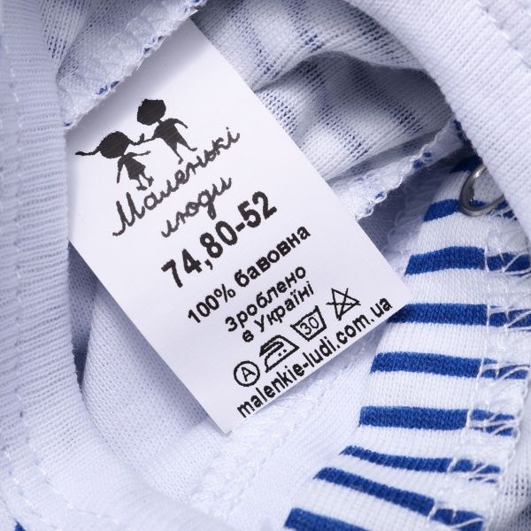 Боди детское Маленькие люди 207-125 р.74 белый с синим 